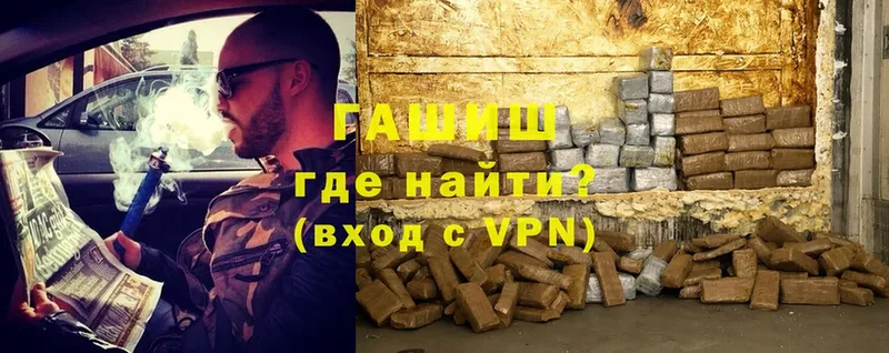 Гашиш ice o lator  darknet какой сайт  Красноярск 