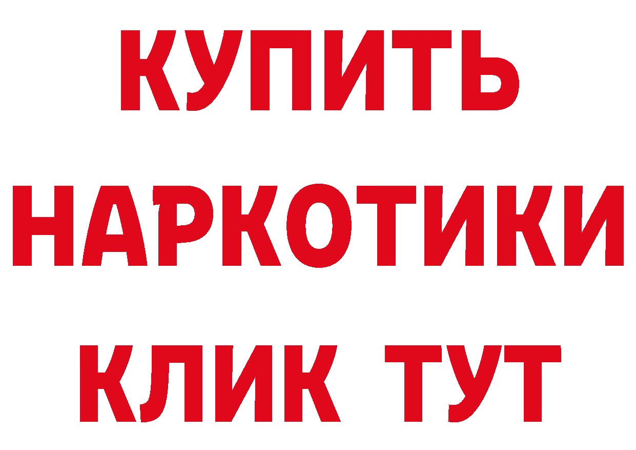 БУТИРАТ бутандиол маркетплейс сайты даркнета hydra Красноярск