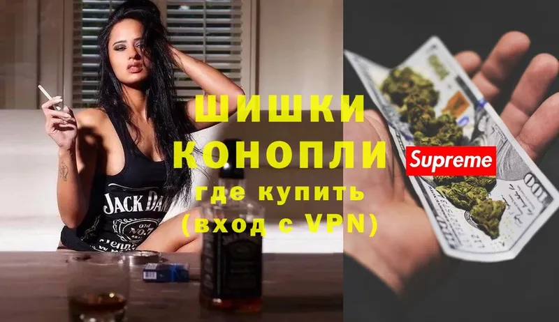 Конопля White Widow  mega   Красноярск  даркнет сайт 